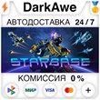 Starbase STEAM•RU ⚡️AUTODELIVERY 💳0% CARDS