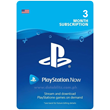 PlayStation NOW (PS NOW) - 3 months (USA)