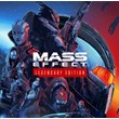Mass Effect Legendary Edition [ORIGIN]Activation(GLOBAL