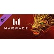 Warface Yellow Emperor Pack DLC STEAM KEY REGION FREE🎁