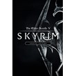 The Elder Scrolls V: Skyrim Special Edition Xbox