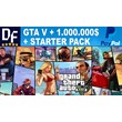GTA V Premium + 💲1kk CASH +StarterPack [Original Mail]