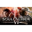 SOULCALIBUR VI Deluxe Ed. [Steam аккаунт]🌍Region Free