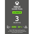 ✅💎5 MONTHS⚡XBOX GAME PASS ULTIMATE 🚀ANY ACC🟢Plati.ru