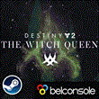 🔶DESTINY 2: THE WITCH QUEEN-INSTANTLY+Bonus |Card?  0%