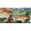 Monster Hunter Stories 2: Wings of Ruin 🌍Region Free