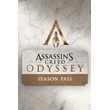 Assassin´s Creed® Odyssey - SEASON PASS Xbox Key🔑🌍