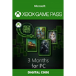 🔑 Xbox Game Pass PC 3 MONTHS Key GLOBAL