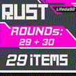 🔥 RUST SKINS ✦ TWITCH DROPS ✦ Round 26 ✦ 28 ITEMS + 🎁