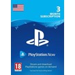 Playstation NOW 3 MONTHS United States (USA)