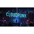 Cloudpunk + DLC City of Ghosts [Steam аккаунт]🌍GLOBAL