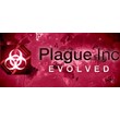 Plague Inc: Evolved [Steam аккаунт] 🌍Region Free