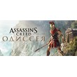 Assassins Creed Odyssey >>> UPLAY KEY | RU-CIS