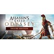 Assassin´s Creed Odyssey Deluxe Edition > UPLAY KEY