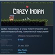 Crazy indian 💎 STEAM KEY REGION FREE GLOBAL