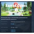 Sacred Cubes 💎 STEAM KEY REGION FREE GLOBAL