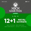 🔥🌍XBOX GAME PASS ULTIMATE 7+1 MONTHS. ANY ACCOUNT🚀