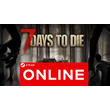 🔥 7 Days to Die - STEAM ONLINE (Region Free)