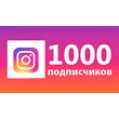 🎁❤️✅1000 followers on Instagram🚀Payment by card 🔥+🎁
