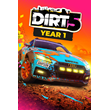 ✅Dirt 5 Year 1 Edition Xbox✅Rent