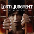 LOST JUDGMENT DELUXE ED. XBOX ONE/SERIES X|S Аренда