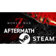 ⭐️ World War Z: Aftermath - STEAM (GLOBAL)