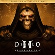 XBOX | RENT | Diablo II & III Prime Evil Collection