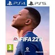 FIFA 22 Ultimate Team coins - PS4/ PS5