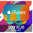 iTunes Gift Card (Russia) 500 rubles