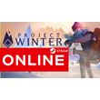 🔥 Project Winter - STEAM ONLINE (Region Free)