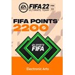 FIFA 22 - 2200 FUT POINTS| GLOBAL/MULTI ⚙️PC 🎁GIFT