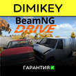 BeamNG.drive с гарантией ✅ | offline