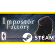 ⭐️ Impostor Factory - STEAM (GLOBAL)