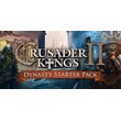 Crusader Kings II: Dynasty Starter Pack (STEAM) Аккаунт