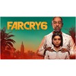 Far Cry 6 | Бонус предзаказа | Uplay | RU/ENG/GLOBAL 🌎