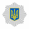 Ministry of Internal Affairs, Ukraine, logo