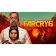 💎FAR Cry 6 +BONUSES🔥OFFLINE UPLAY🌎ONLY RUSSIAN💎