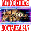 ✅Tomb Raider: Anniversary ⭐Steam\RegionFree\Key⭐ +Bonus