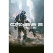 Crysis 2 Remastered XBOX 🗝️