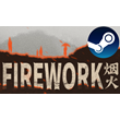 ⭐️ Firework - STEAM (GLOBAL)