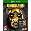 🌍 Borderlands: The Handsome Collection XBOX KEY 🔑+🎁