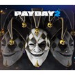 ✅ PAYDAY 2 10th Anniversary Jester Mask (Steam Key) 🔑