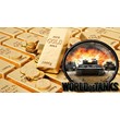 ❤️ Gold - World of Tanks - Gold for XBOX ❤️