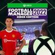 Football Manager 2022  Xbox One & Series X|S KEY🔑
