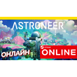 🔥 ASTRONEER - ONLINE STEAM (Region Free)