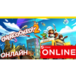 🔥 Overcooked! 2 - ONLINE STEAM (Region Free)