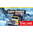 🔥 SnowRunner - ONLINE STEAM (Region Free)