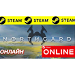 🔥 Northgard - ОНЛАЙН STEAM (Region Free)