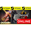 🔥 Nioh 2 – The Complete Edition ОНЛАЙН STEAM (GLOBAL)