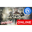 🔥 FOR HONOR - ONLINE UPLAY (Region Free)